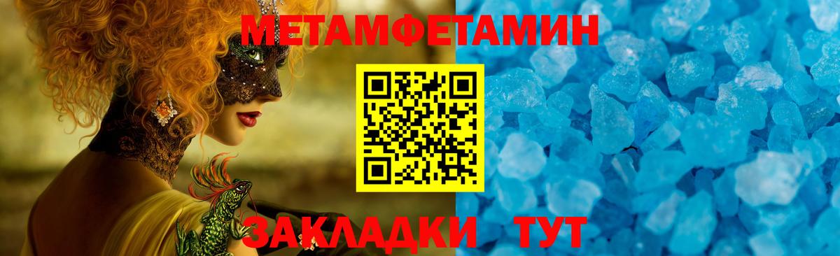 Городец  Амфетамин  Вход с VPN    маркетплейс  Amphetamine VHQ 