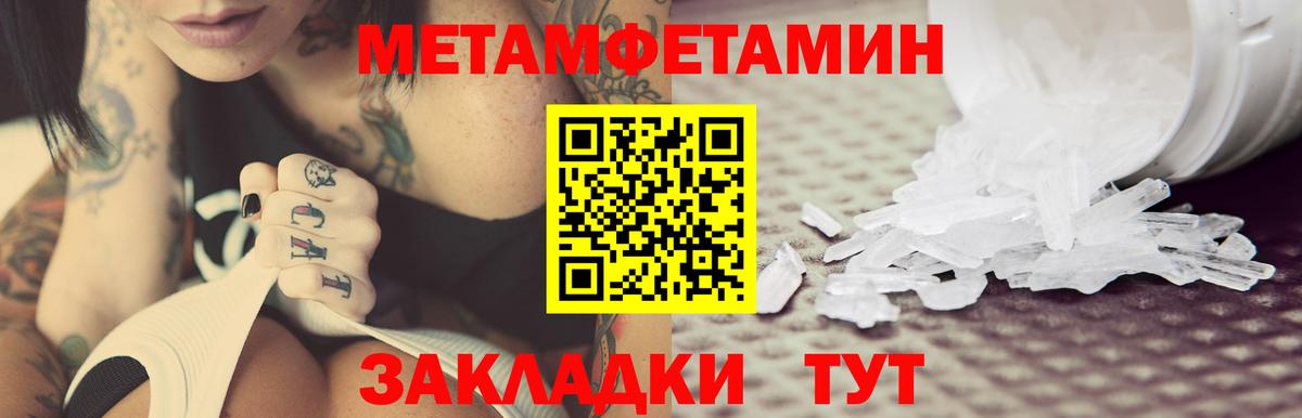 Каннабис Городец