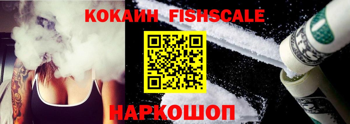 Кокаин Эквадор Городец