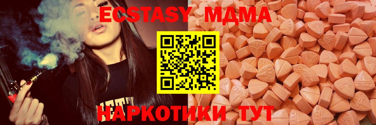 гидра ССЫЛКА  ЭКСТАЗИ  Вход с VPN  Городец  наркошоп  Ecstasy Punisher  Ecstasy 99% 