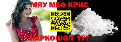 винт Жуковский
