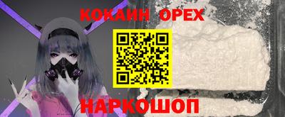 винт Жуковский