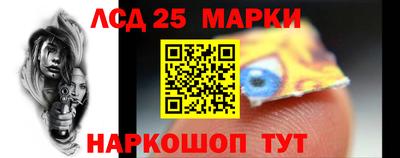 2c-b Заводоуковск