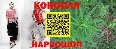 трава Заволжье
