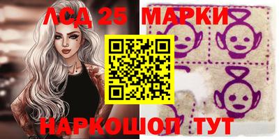 трава Заволжье