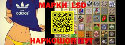 трава Заволжье