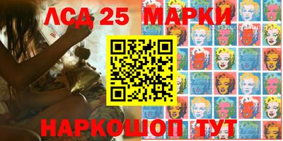 трава Заволжье