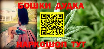 винт Жуковский