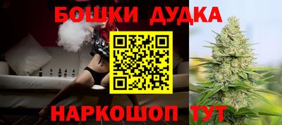 2c-b Заводоуковск
