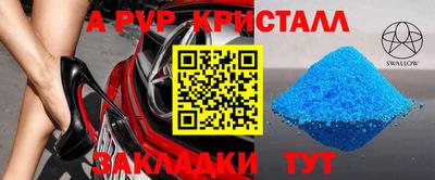 винт Жуковский
