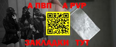 винт Жуковский