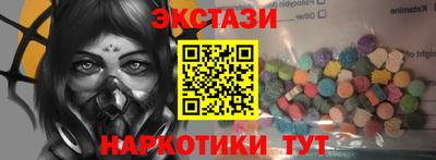 винт Жуковский