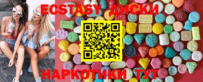 трава Заволжье