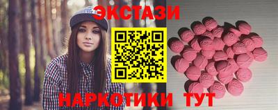 2c-b Заводоуковск