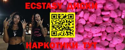 2c-b Заводоуковск