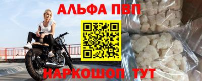 винт Жуковский