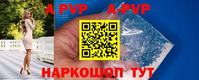дурь Иваново
