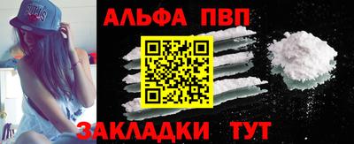 винт Жуковский