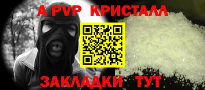 трава Заволжье