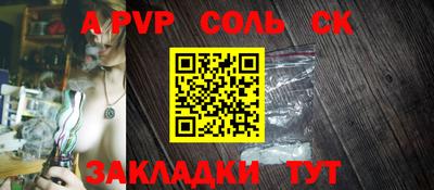 винт Жуковский