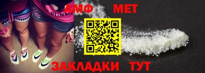метадон Ижевск