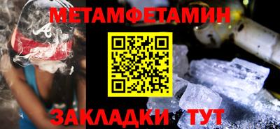 трава Заволжье