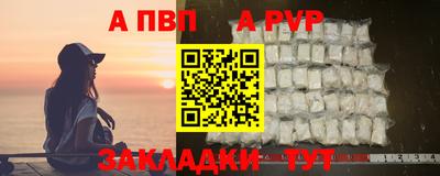 винт Жуковский