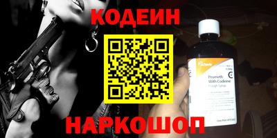 винт Жуковский