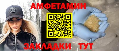 трава Заволжье