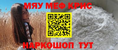 трава Заволжье