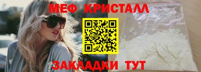 трава Заволжье