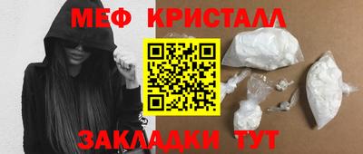 винт Жуковский