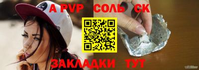 гидропоника Ивантеевка