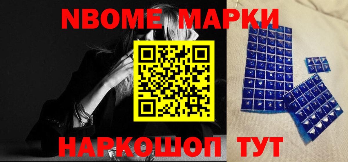 ЛСД экстази кислота Городец