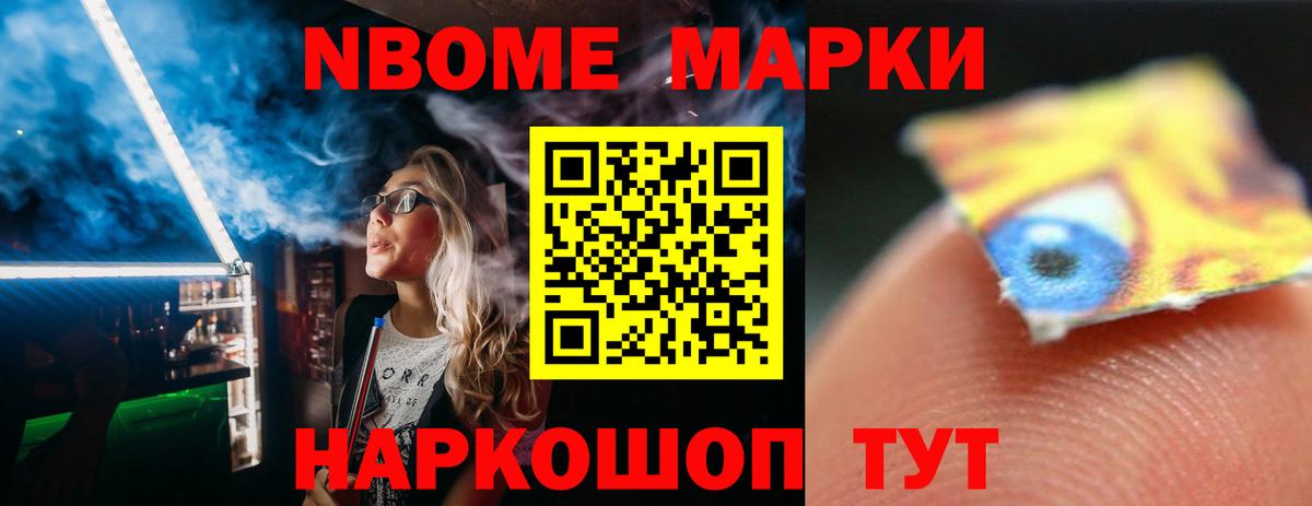 ЛСД экстази  Вход с VPN  Городец  LSD-25 экстази ecstasy 