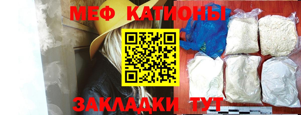 МЯУ-МЯУ мука  Вход с VPN  Городец  МЯУ-МЯУ мука 