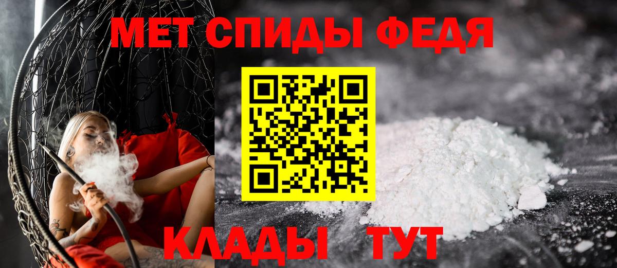 МЕТАМФЕТАМИН  A PVP СОЛЬ   Конопля  Метадон  ГАШИШ  НБОМе  Городец  Вход с VPN  Меф МЯУ МЯУ  