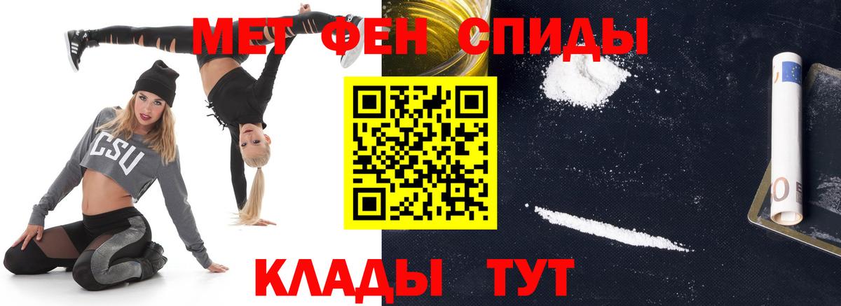 Городец  Метамфетамин Methamphetamine  Вход с VPN 